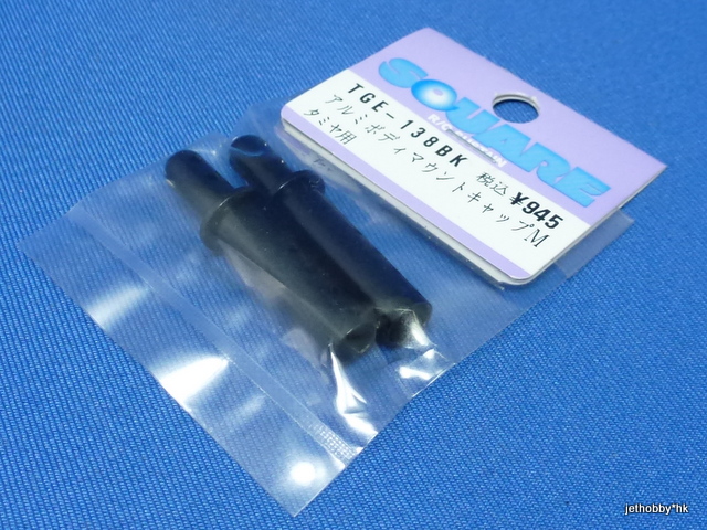 Square TGE-138BK - Alum Extension Body Post, 38.5mm, Black