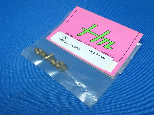 Hong Nor 156 - Pressure Nipple (Speed 9.5)