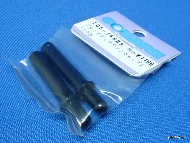 Square TGE-146BK - Alum Extension Body Post, 46.5mm,  Black 