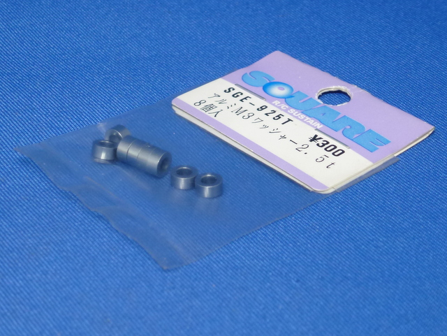 Square SGE-925T - 2.5mm Spacer, Titanium Color, 8pcs