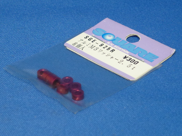 Square SGE-925R - 2.5mm Spacer, Red, 8pcs
