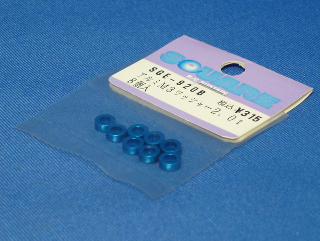 Square SGE-920B - 2.0mm Spacer, Blue, 8pcs