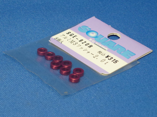 Square SGE-920R - 2.0mm Spacer, Red, 8pcs