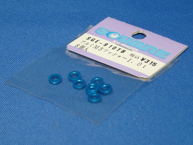 Square SGE-910TB - 1.0mm Spacer, Tamiya Blue, 8pcs