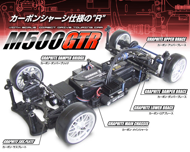 Kawada M5100 - M500GTR 1:10 Direct Drive / Graphite Version / 1:10 TC Tires & Wheels