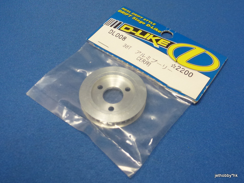 D-Like DL008 - ALum Pulley 38T (ARD CER)