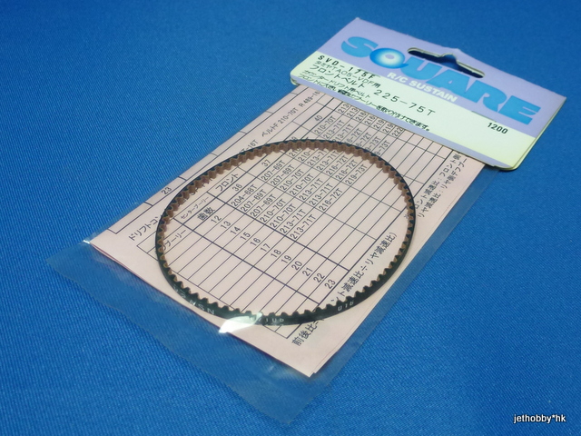 Square SVD-175F -  Belt, 225-75T (Tamiya TA05-VDF)