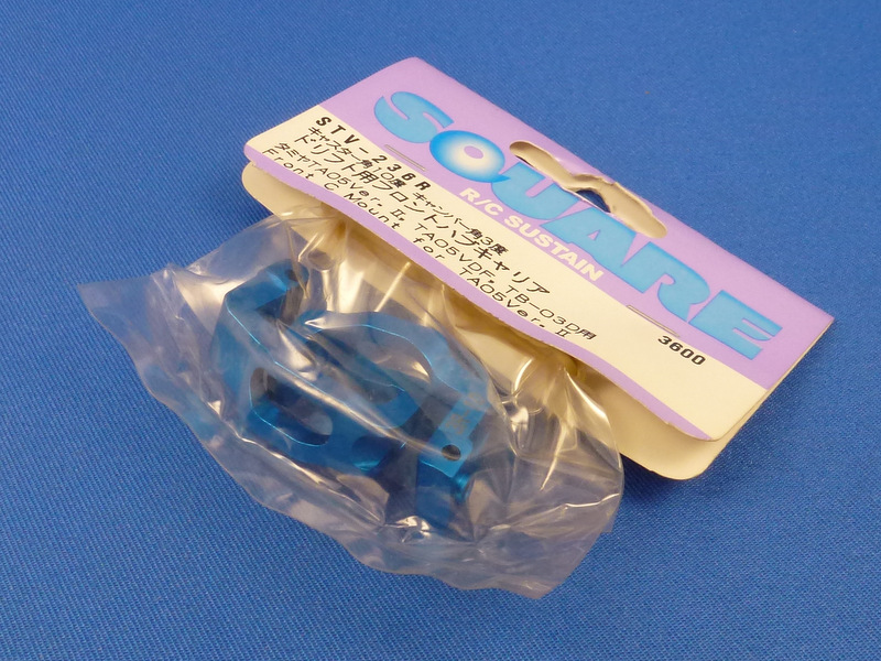 Square STV-236R - Alum Front C Hub Blue (Tamiya TA05-V2,  Ver. II)