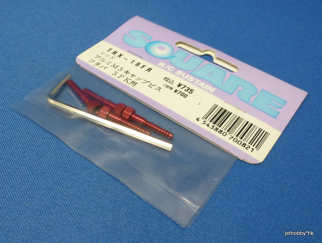 TRX-18FR -  M3 Cap Screw for Futaba 3PK, Red