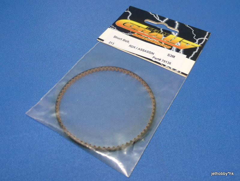Corally 79136 - Belt S3M213 71T (RDX, Assassin)