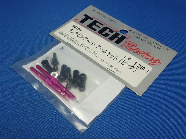 Tech MC2060 - Alum Turnbuckle Set, M3x42, Pink 