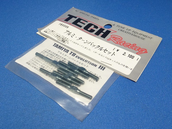 Tech TB0005 - Alum Turnbuckle Set, Grey (Tamiya TB EVO III)