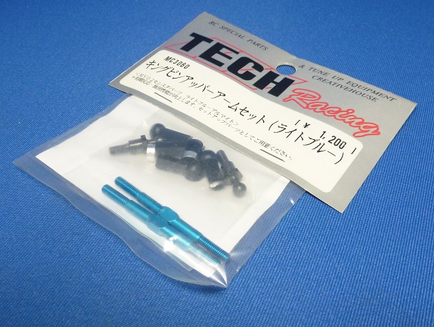 Tech MC3060 - Alum Turnbuckle Set, M3x42,  Blue