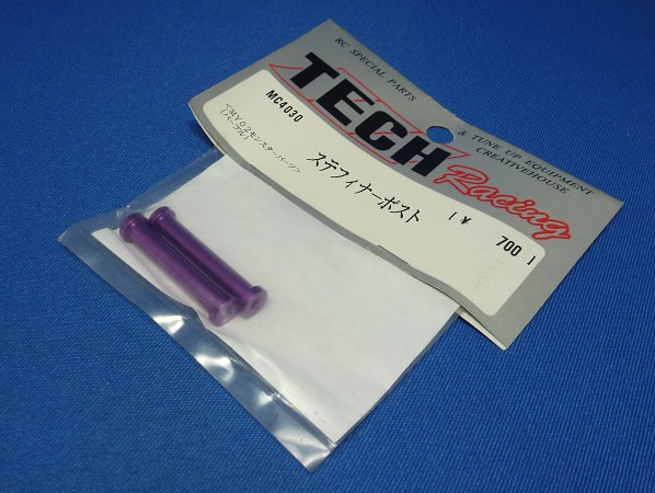 Tech MC4030 - Alum Upper Deck Post, Purple