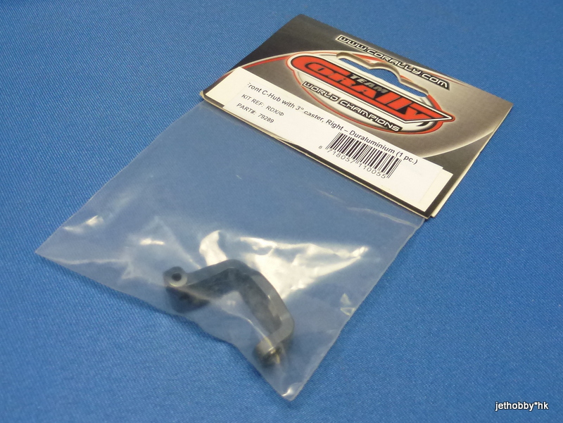 Corally 79289 - Front C-Hub with 3° caster, Right – AL7075 (1 pc.) (RDXФ  09, Assassin)