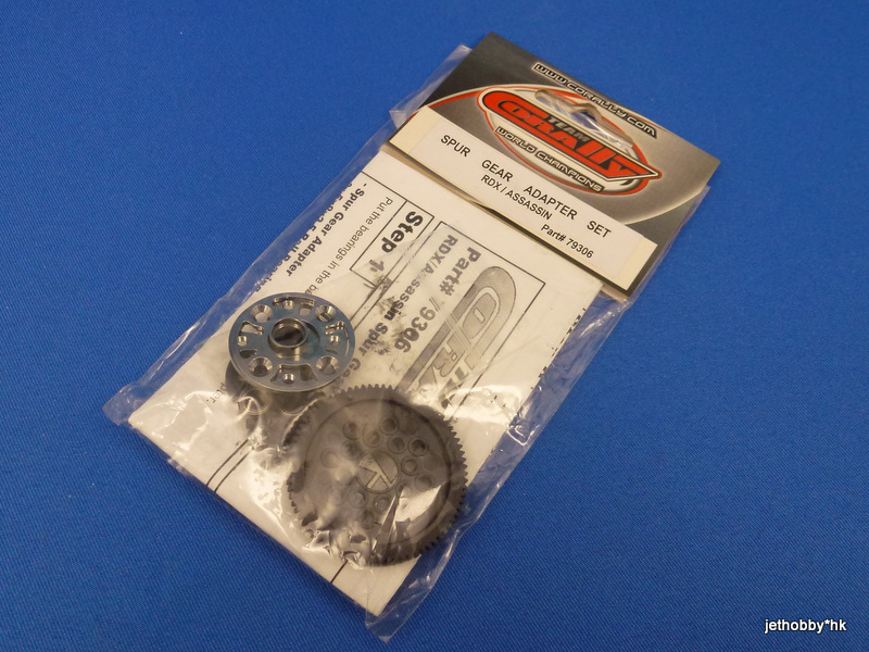 Corally 79306 - Spur Gear Adapter with Front Belt Pulley, 21T (RDX, Assassin)