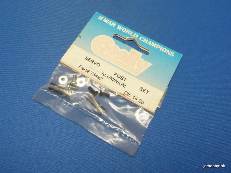 Corally 75492 - Alum Servo Post Set (1:12) *DISCONTINUED*