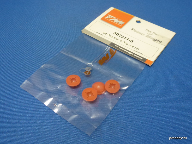 Team Magic 502317-3 - Shock Bladder, 4pcs (G4+)