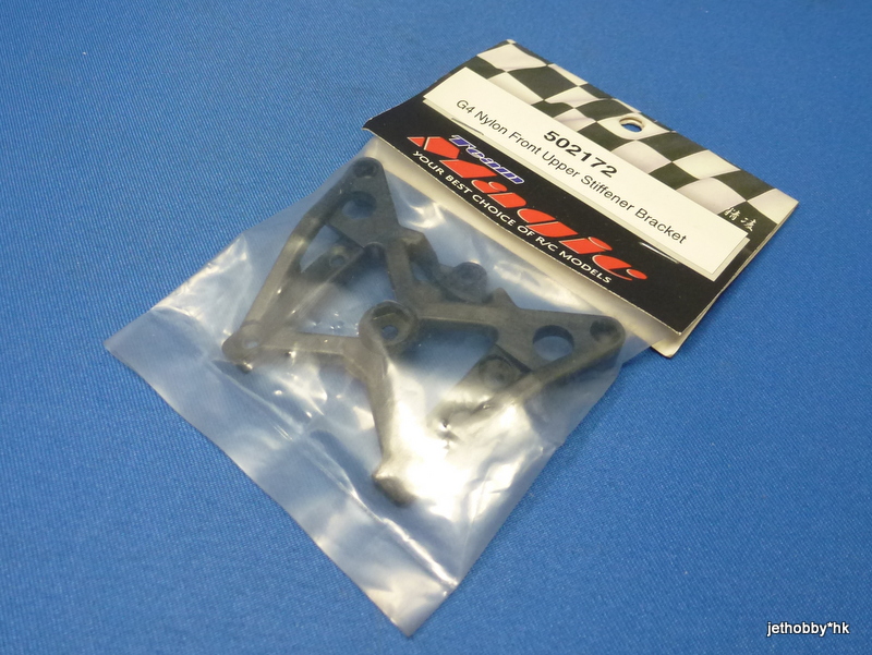 Team Magic 502172 - Nylon Front Upper Stiffener Bracket (G4)