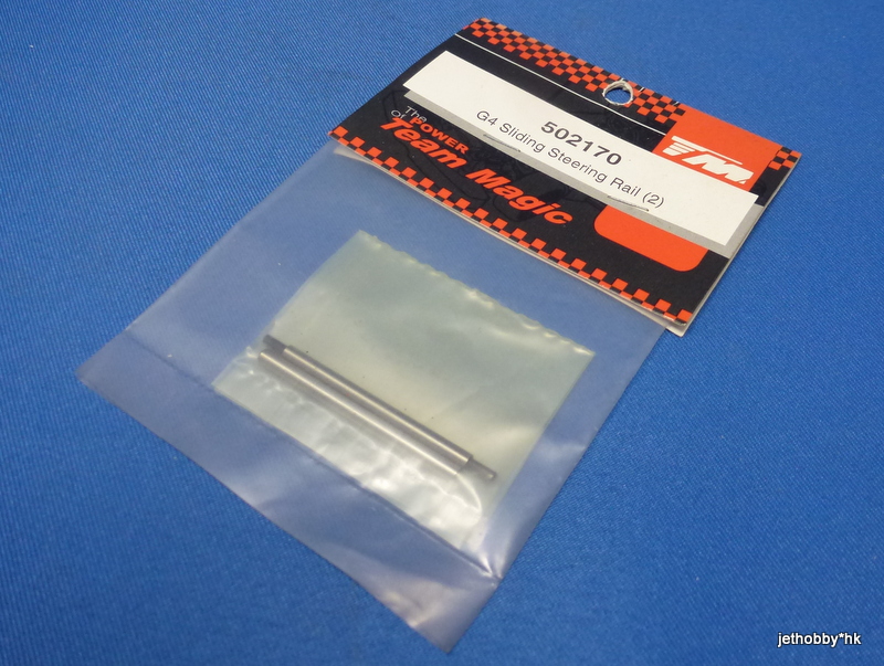 Team Magic 502170 - Sliding Steering Rail (G4)