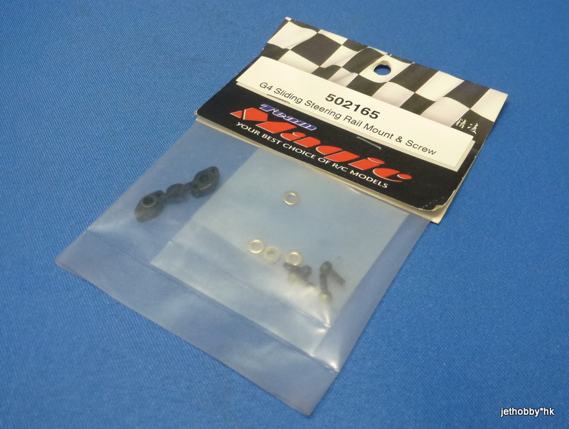 Team Magic 502165 - Sliding Steering Rail Mount & Screw (G4)