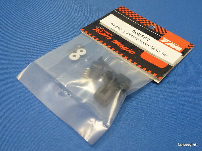 Team Magic 502162 - Sliding Steering Servo Saver Set (G4)