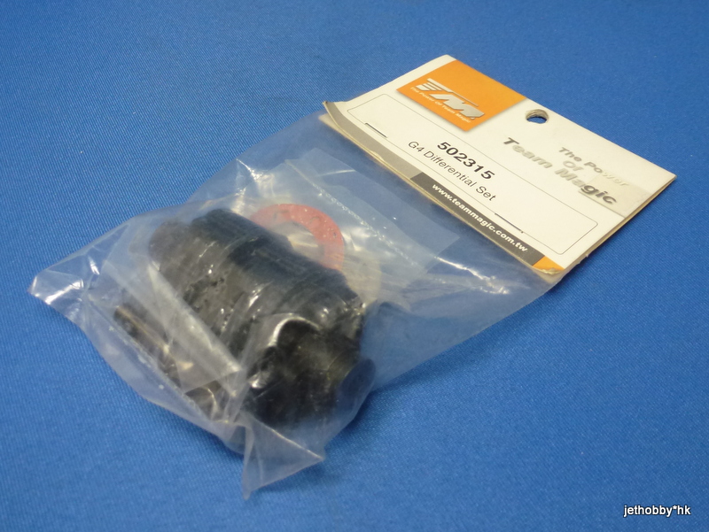 Team Magic 502315 - Gear Differential Set (G4)