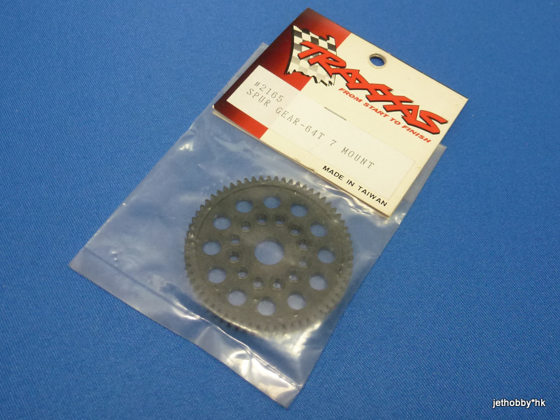 Traxxas 2165 - Spur Gear-64T 7 Mount