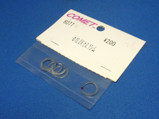 Comet 6077 - Shim, φ10.0mm x 0.1mm Thick