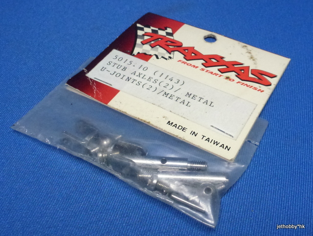 Traxxas 5015.10 (1143) - Stub Axles (2)/ Metal U-Joins (2)