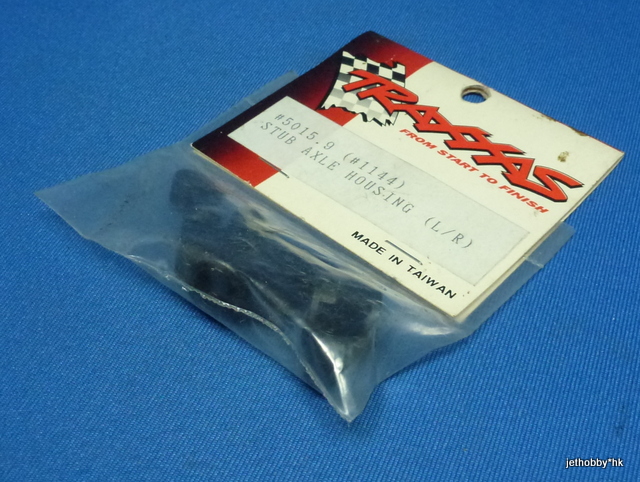Traxxas 5015.9 (1144) - Stub Axle Housing (L/R)