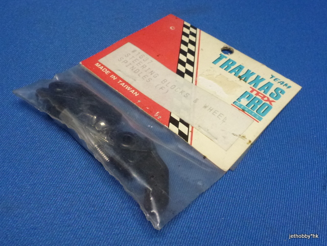 Traxxas 1637 - Steering Blocks & Wheel Spindles (F)