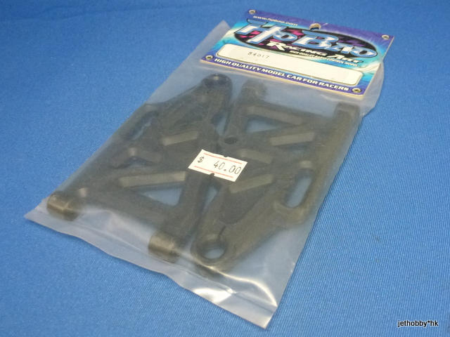 HoBao 84017 - Front Bottom Arm