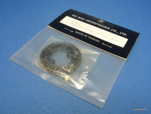 HoBao 84004 - Hardened Steel Spiral Gear