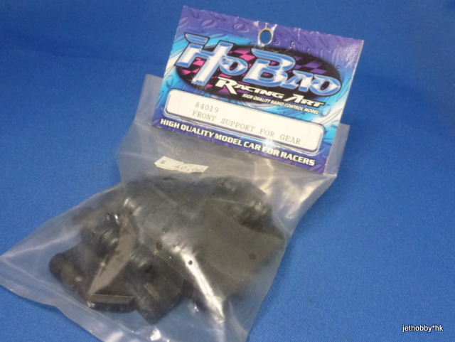HoBao 84019 - Front Support For Gear (Pirate, Priate Monster) 