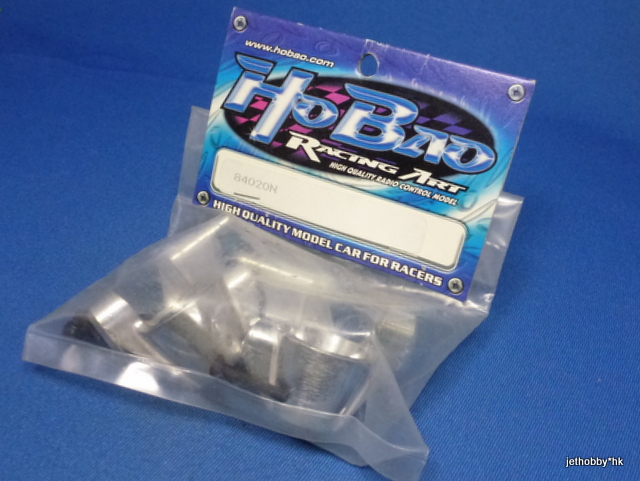 HoBao 84020N - Alum Knuckle Arm 8mm (Pirate Sport Monster)