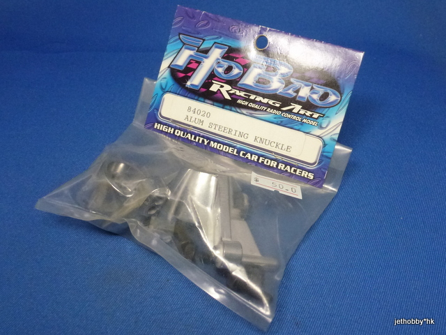 HoBao 84020 - Alum Steering Knuckle (Pirate)