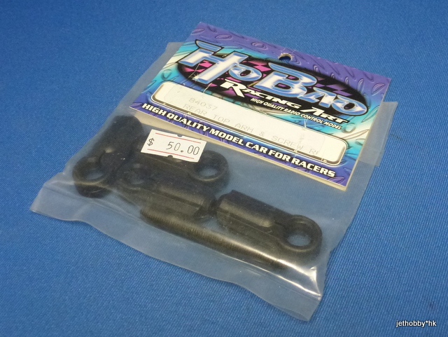 HoBao 84037 - Rear Top Arm & Screw Rod