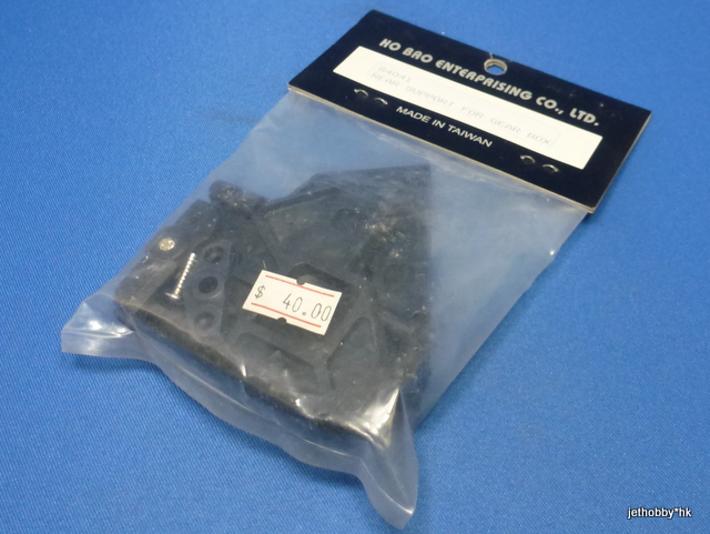 HoBao 84041 - Rear Support For Gear Box