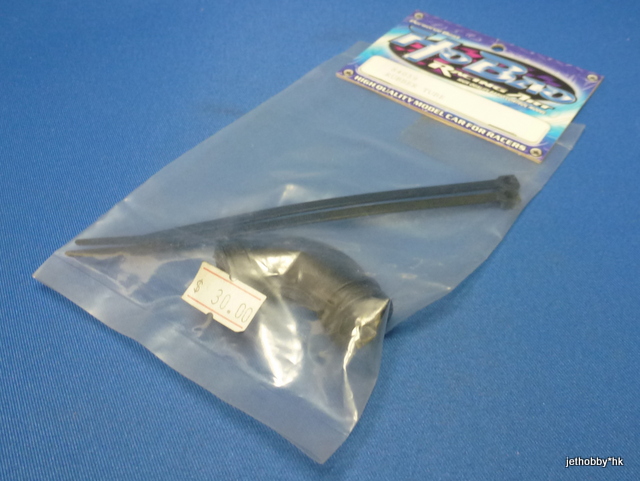 HoBao 84059 - Rubber Tube