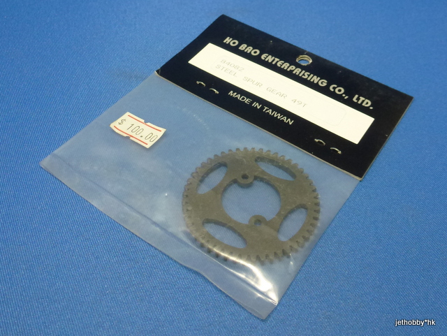 HoBao 84082 - Steel Spur Gear 49T