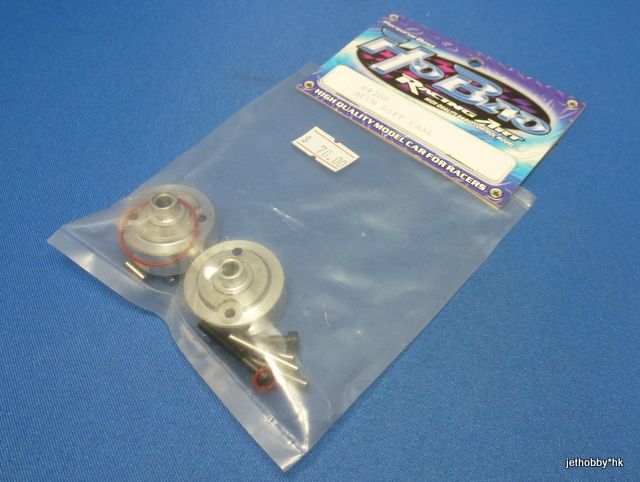 HoBao 84200 - Alum Diff Case