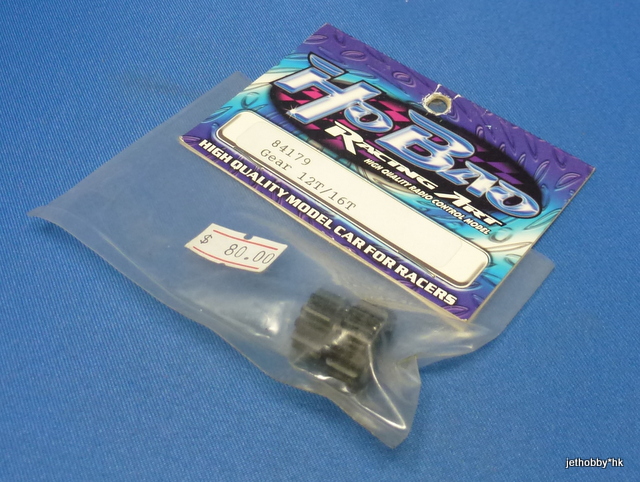 HoBao 84179 - Pinion Gear 12T / 16T