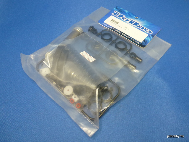 HoBao 87019 - Rear Shock Absorber Set