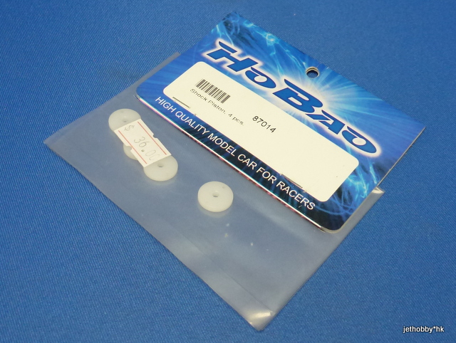 HoBao 87014 - Shock Piston, 4 pcs. (Hyper 7, Hyper 8)