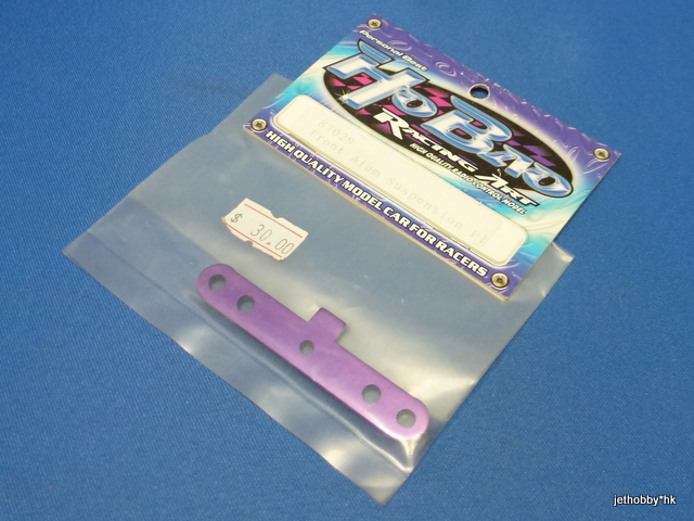HoBao 87029 - Front Alum Suspension Plate 
