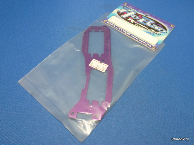 HoBao 87085 - Radio Tray