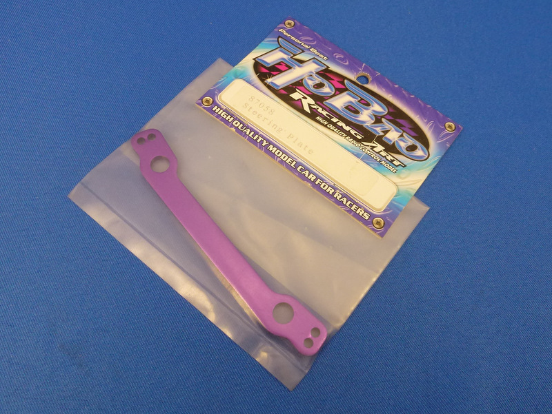 HoBao 87058 - Steering Plate (Hyper 7) 