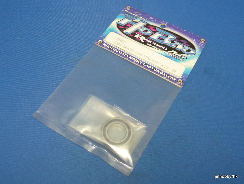 HoBao 21029 - Ball Bearing 14X24X6mm (Pro 8P Engine)