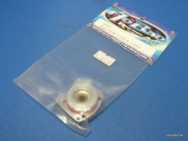 HoBao 21022 - Pull Rear Cover & O-Ring